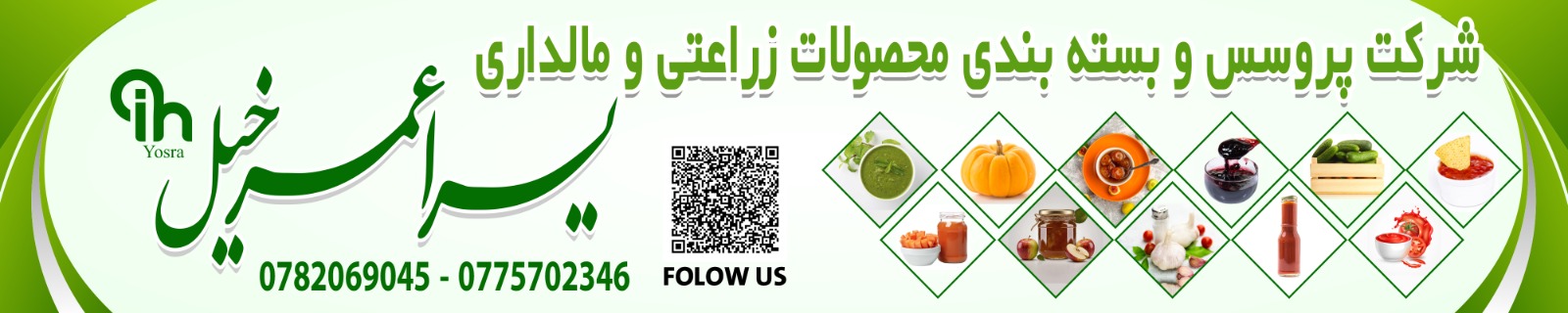 Profile Cover Photo